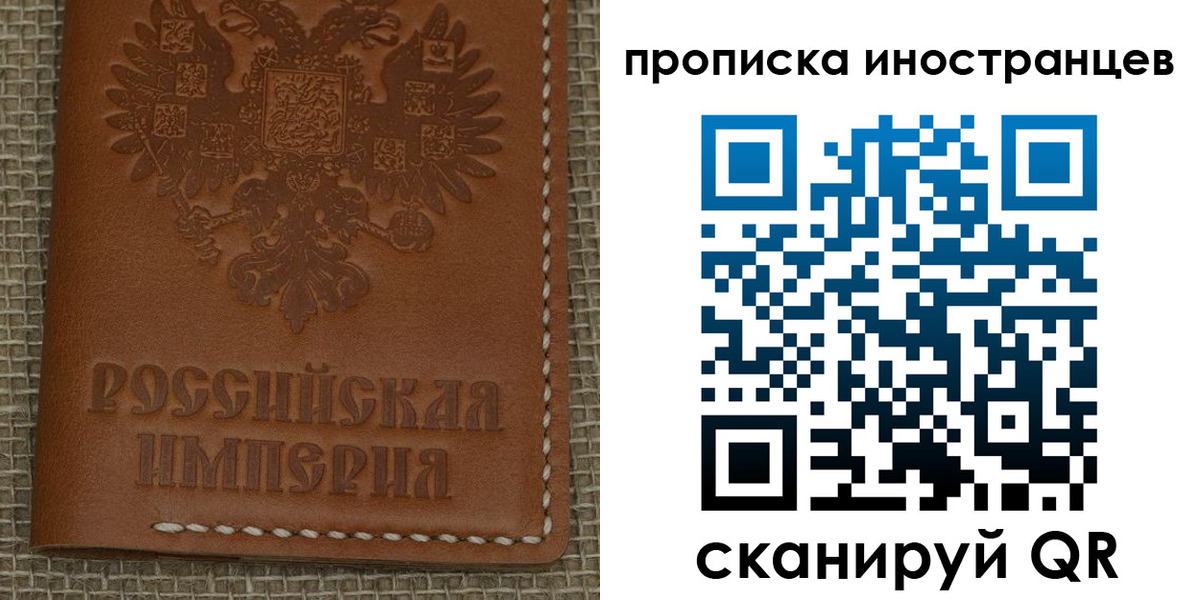 прописка 2025 в Чувашии