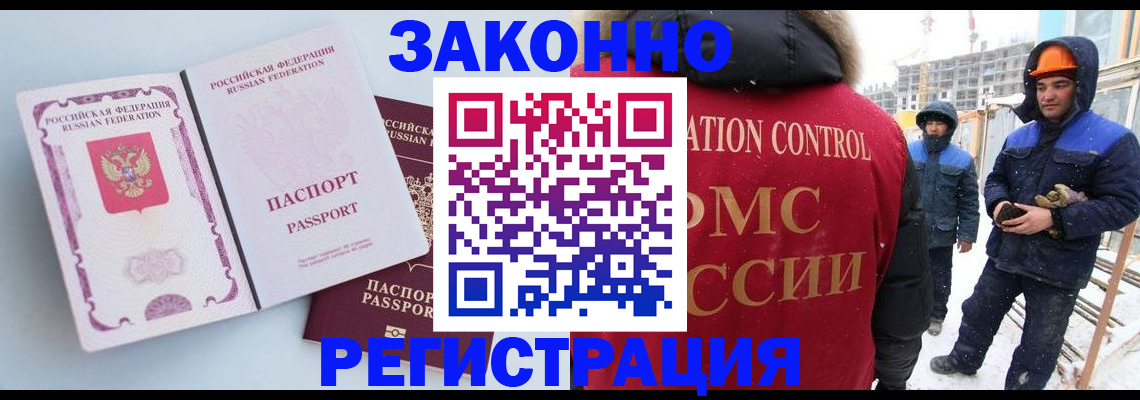 прописка для школы в Чувашии